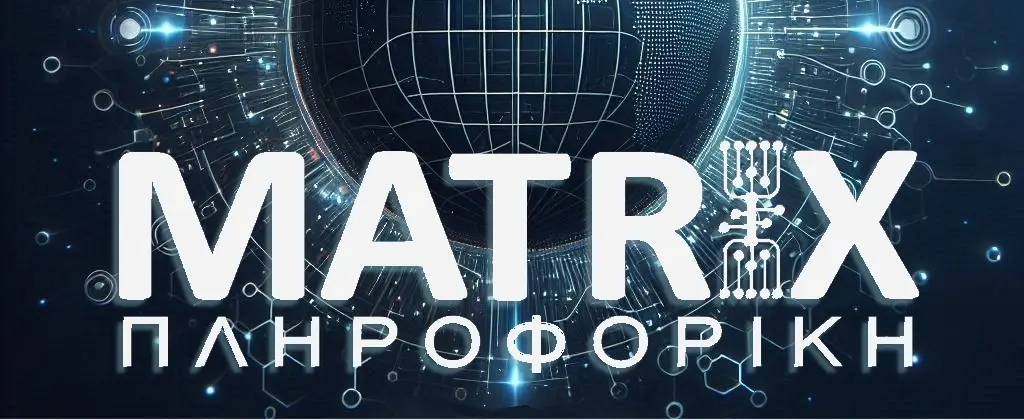 λογότυπο
